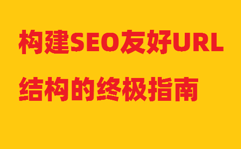SEO,���݃�(y��u)��
