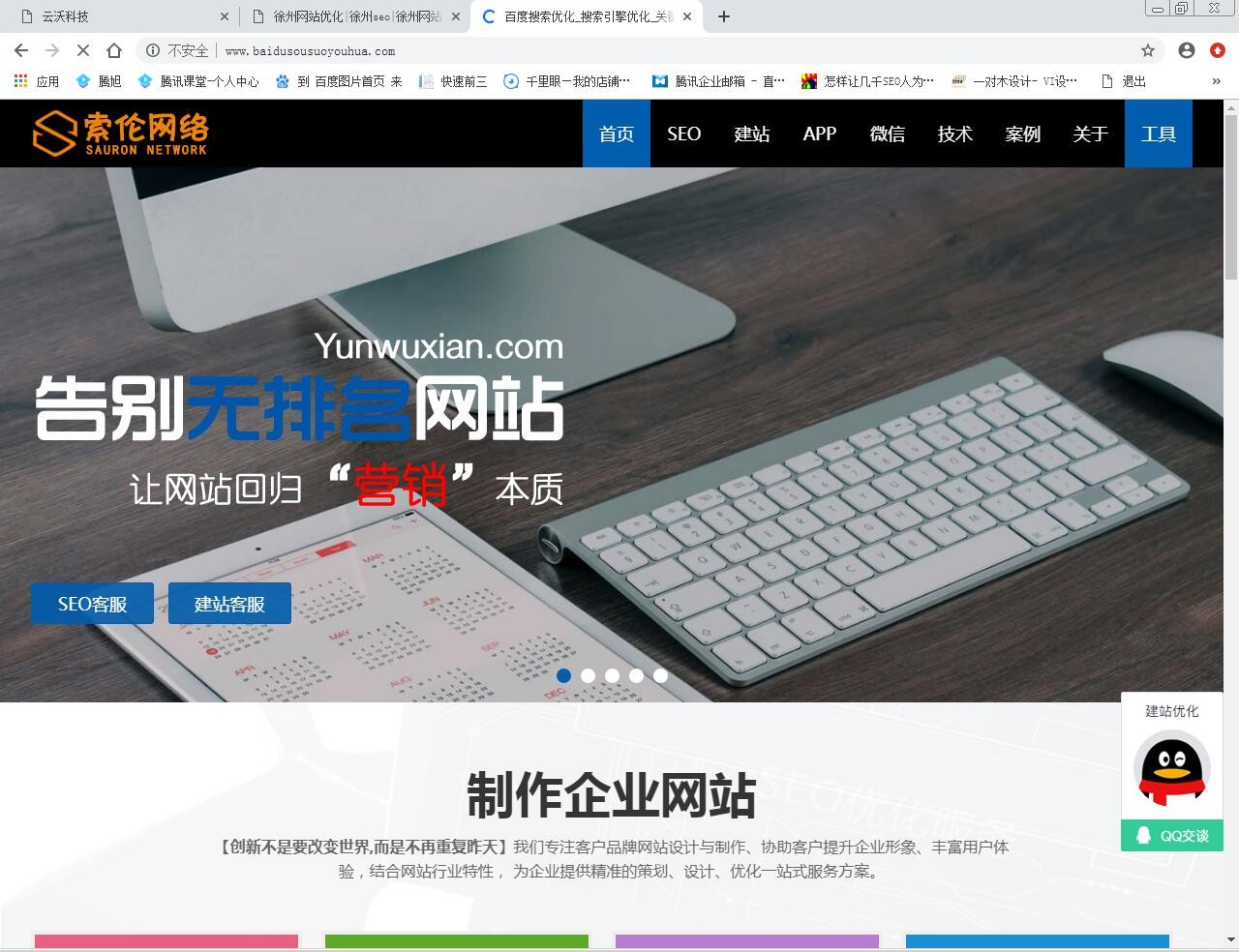 �����W(w��ng)�j(lu��)