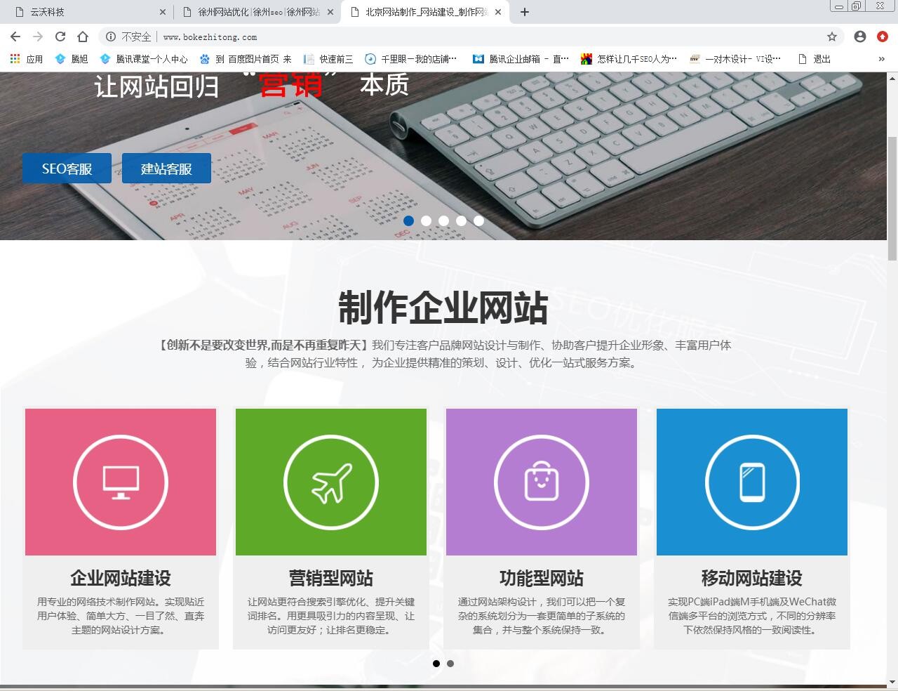 �ׁ��W(w��ng)�j(lu��)