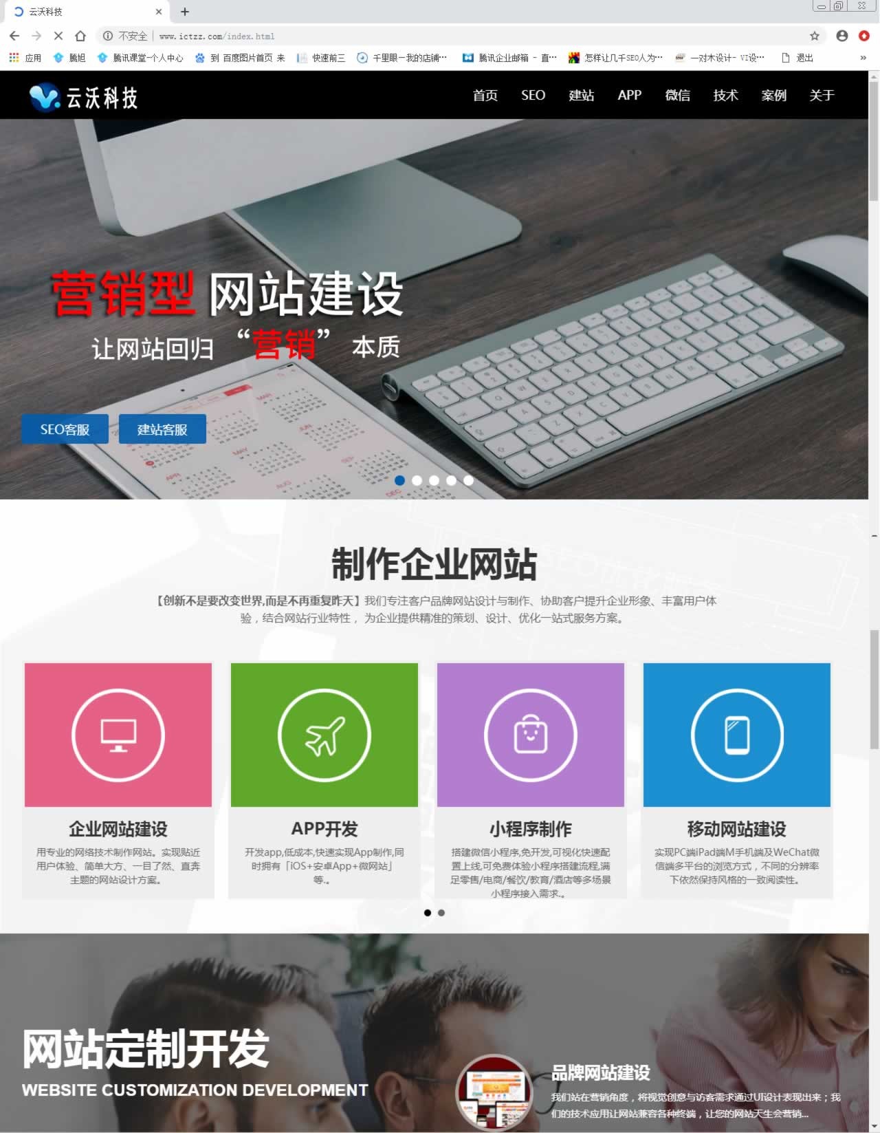 �������ֿƼ����޹�˾